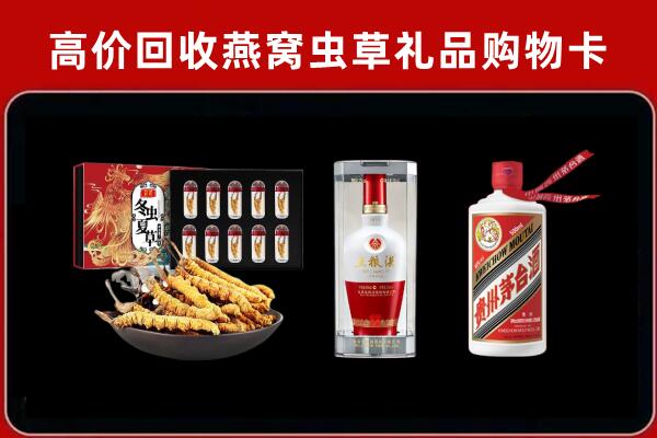 周宁县回收烟酒哪家好